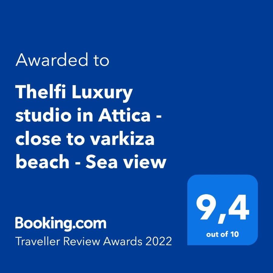 Thelfi Luxury Studio In Attica - Close To Varkiza Beach - Sea View Vari  Bagian luar foto